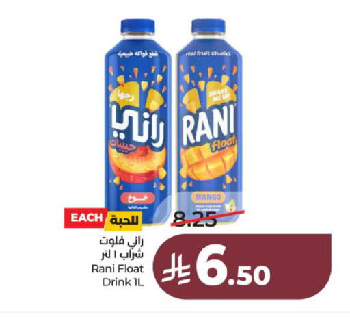 Mango available at لولو هايبرماركت in مملكة العربية السعودية, السعودية, سعودية - عنيزة