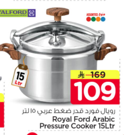 available at Nesto in KSA, Saudi Arabia, Saudi - Al-Kharj