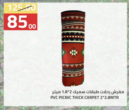 available at أسواق أسترا in مملكة العربية السعودية, السعودية, سعودية - تبوك