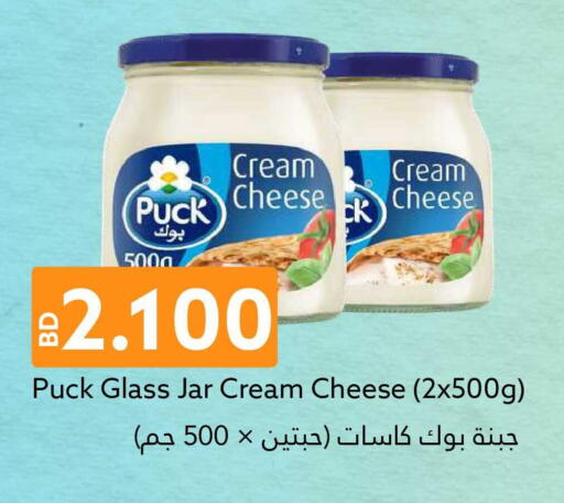 available at Midway Supermarket in Bahrain