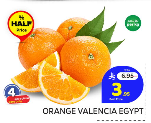 Orange from Egypt available at Makkah Hypermarket in KSA, Saudi Arabia, Saudi - Jeddah