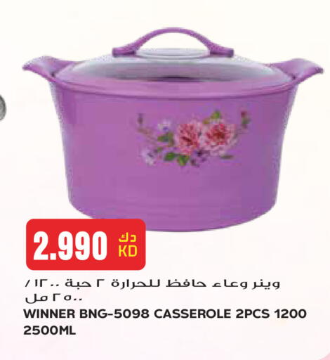 available at Grand Hyper in Kuwait - Kuwait City