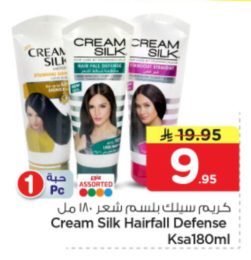 available at Nesto in KSA, Saudi Arabia, Saudi - Al-Kharj