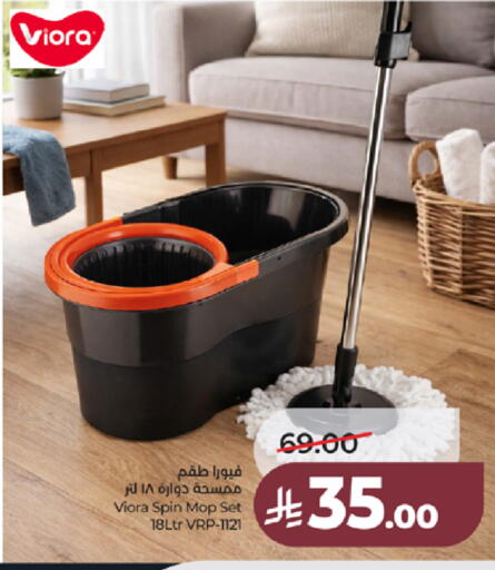 available at LULU Hypermarket in KSA, Saudi Arabia, Saudi - Khamis Mushait