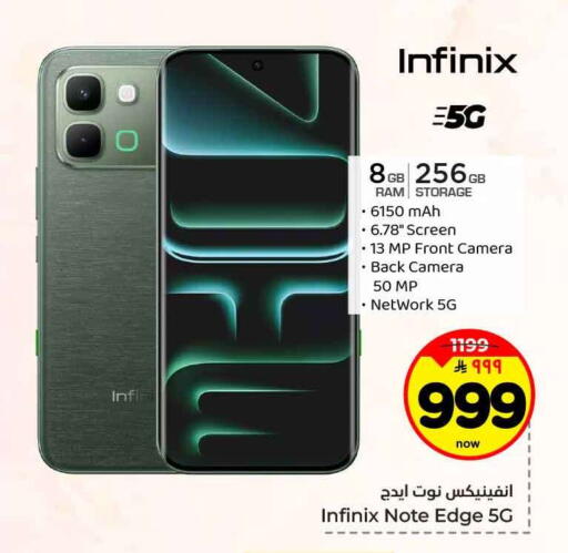 available at هايبر الوفاء in مملكة العربية السعودية, السعودية, سعودية - جدة