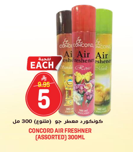 available at جراند هايبر in مملكة العربية السعودية, السعودية, سعودية - الرياض