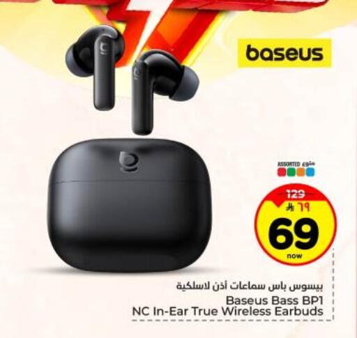 available at Hyper Al Wafa in KSA, Saudi Arabia, Saudi - Dammam