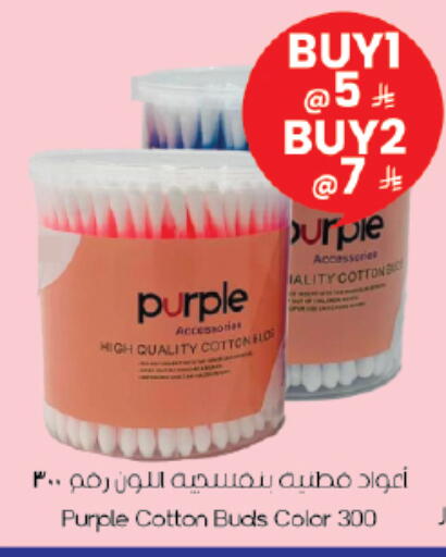 available at ستي فلاور in مملكة العربية السعودية, السعودية, سعودية - سكاكا