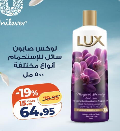 available at كازيون in Egypt - القاهرة