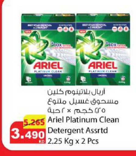 available at شركة المنتجات الزراعية الغذائية in الكويت - مدينة الكويت