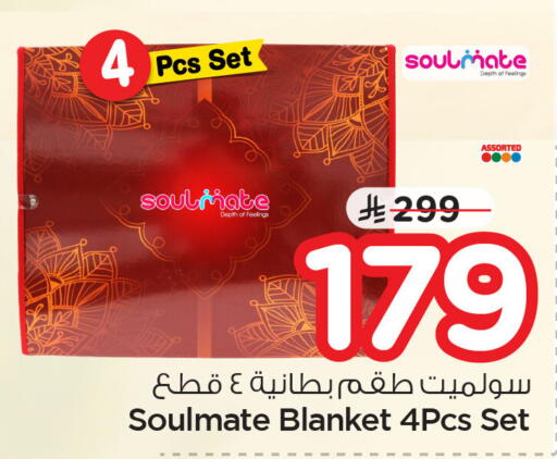 available at Nesto in KSA, Saudi Arabia, Saudi - Al Khobar