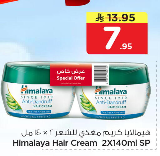 available at Nesto in KSA, Saudi Arabia, Saudi - Al Khobar