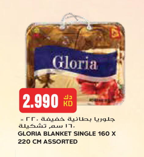 available at Grand Costo in Kuwait - Kuwait City