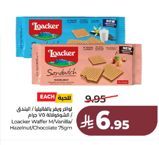 Vanilla available at لولو هايبرماركت in مملكة العربية السعودية, السعودية, سعودية - الخبر‎