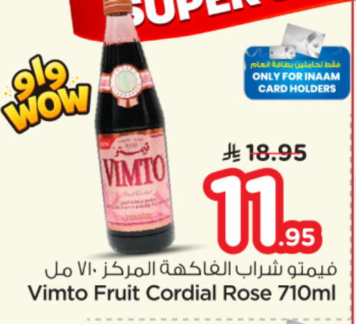 available at Nesto in KSA, Saudi Arabia, Saudi - Al-Kharj