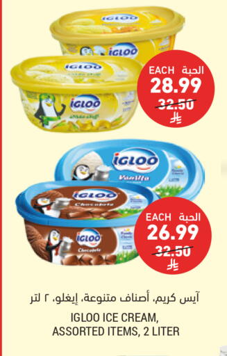 available at Tamimi Market in KSA, Saudi Arabia, Saudi - Tabuk