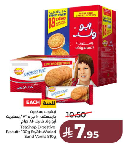 available at LULU Hypermarket in KSA, Saudi Arabia, Saudi - Al Khobar