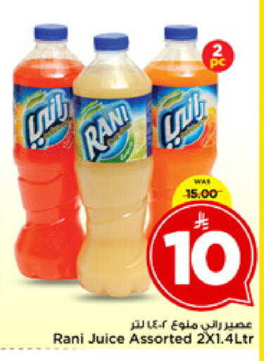 available at مارك & سيف in مملكة العربية السعودية, السعودية, سعودية - الخبر‎