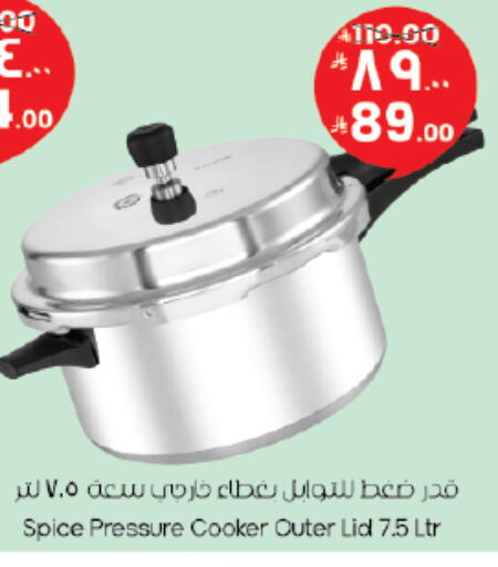 available at ستي فلاور in مملكة العربية السعودية, السعودية, سعودية - سكاكا