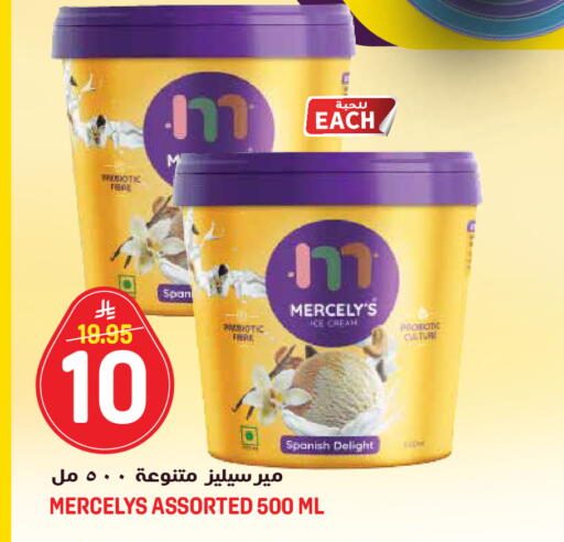 available at جراند هايبر in مملكة العربية السعودية, السعودية, سعودية - جدة