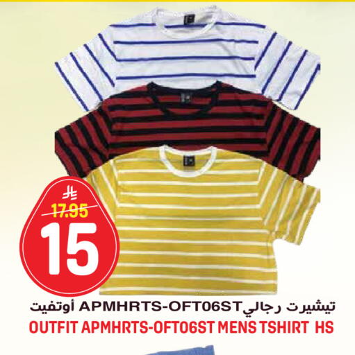 available at جراند هايبر in مملكة العربية السعودية, السعودية, سعودية - جدة