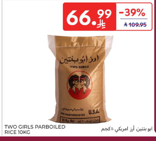 available at Carrefour in KSA, Saudi Arabia, Saudi - Jeddah