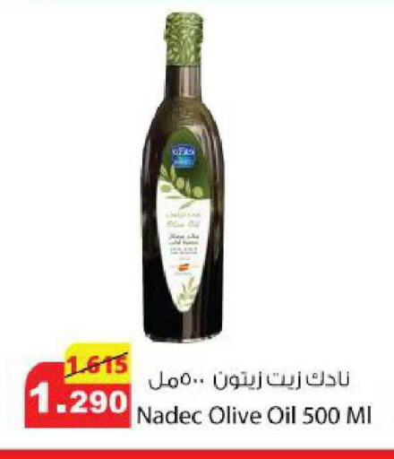 available at Agricultural Food Products Co. in Kuwait - Kuwait City