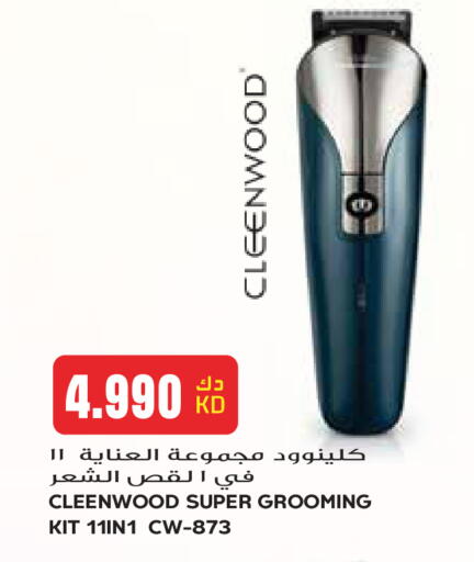 available at جراند هايبر in الكويت - مدينة الكويت