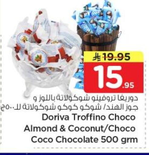 Coconut available at Nesto in KSA, Saudi Arabia, Saudi - Riyadh