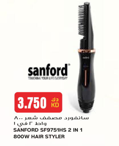 available at جراند هايبر in الكويت - مدينة الكويت