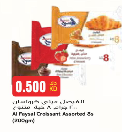 available at Grand Costo in Kuwait - Kuwait City