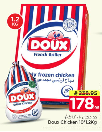 available at نستو in مملكة العربية السعودية, السعودية, سعودية - الرياض