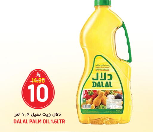 available at جراند هايبر in مملكة العربية السعودية, السعودية, سعودية - جدة