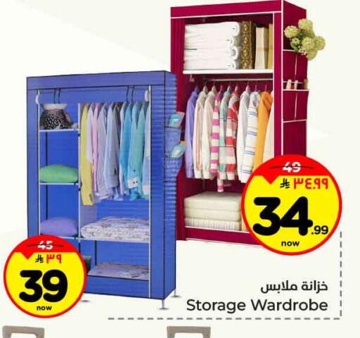 available at Hyper Al Wafa in KSA, Saudi Arabia, Saudi - Jeddah