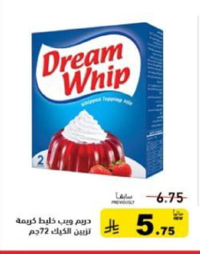 available at Aswaq Ramez in KSA, Saudi Arabia, Saudi - Hafar Al Batin