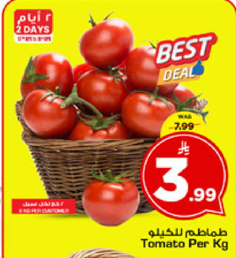 Tomato available at Mark & Save in KSA, Saudi Arabia, Saudi - Al Khobar