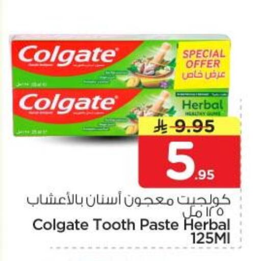 available at نستو in مملكة العربية السعودية, السعودية, سعودية - الرياض