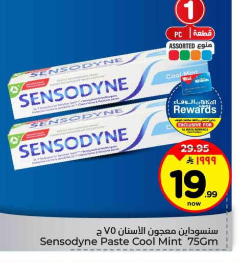 Mint available at هايبر الوفاء in مملكة العربية السعودية, السعودية, سعودية - جدة