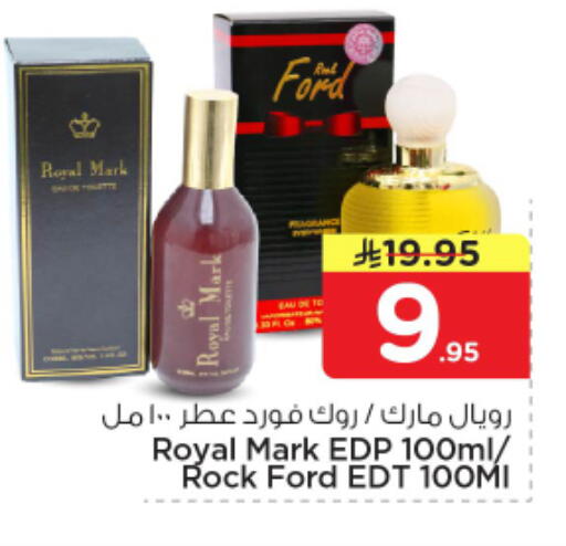 available at Nesto in KSA, Saudi Arabia, Saudi - Al-Kharj