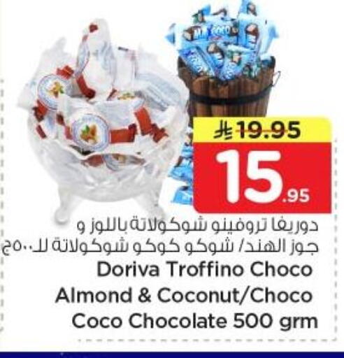 Coconut available at Nesto in KSA, Saudi Arabia, Saudi - Riyadh