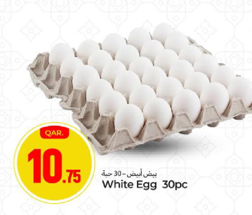 available at Paris Hypermarket in Qatar - Al Rayyan