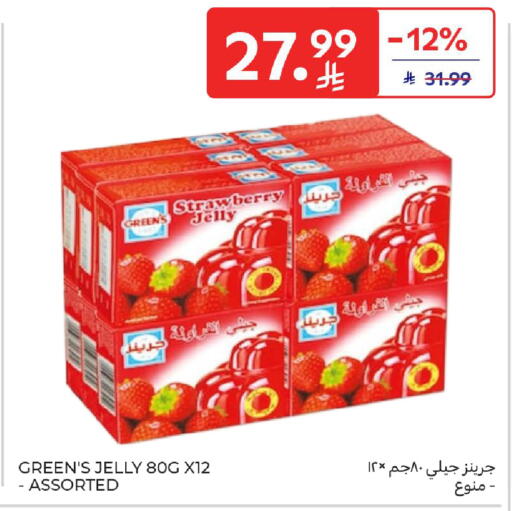 Strawberry available at كارفور in مملكة العربية السعودية, السعودية, سعودية - الخبر‎