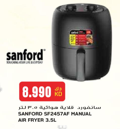 available at جراند هايبر in الكويت - مدينة الكويت