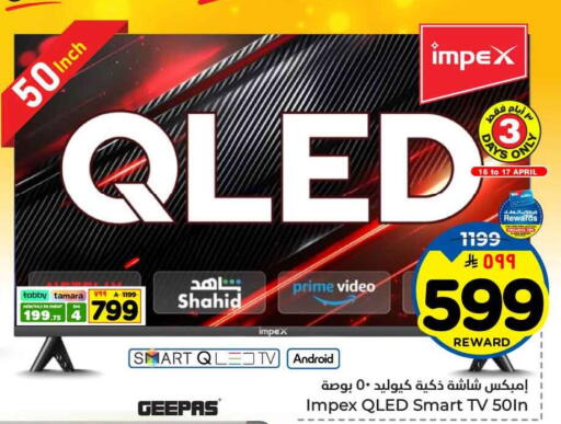 available at Hyper Al Wafa in KSA, Saudi Arabia, Saudi - Ta'if