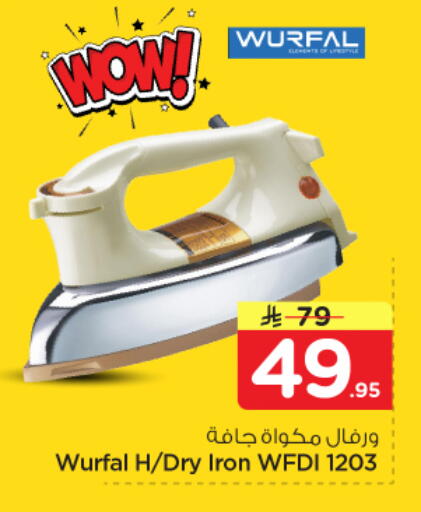 available at نستو in مملكة العربية السعودية, السعودية, سعودية - الخرج