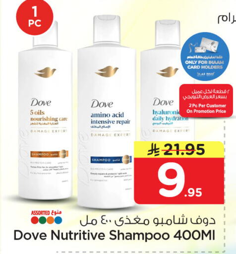 available at Nesto in KSA, Saudi Arabia, Saudi - Jubail