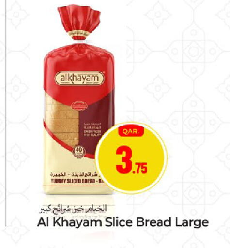 available at Paris Hypermarket in Qatar - Al Rayyan