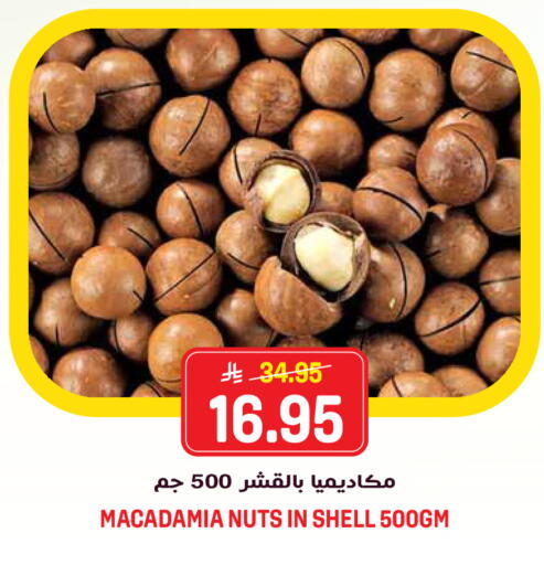 available at جراند هايبر in مملكة العربية السعودية, السعودية, سعودية - الرياض