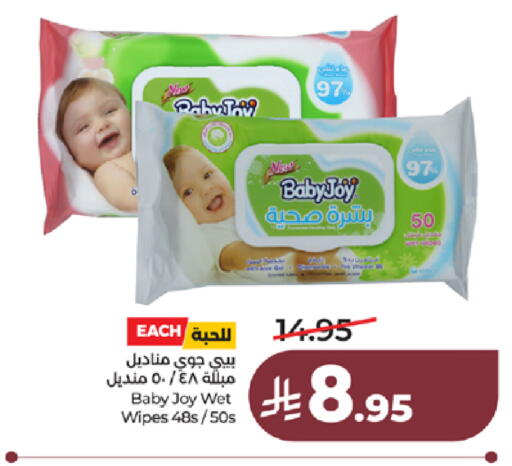 available at LULU Hypermarket in KSA, Saudi Arabia, Saudi - Jeddah
