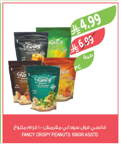 Thyme available at المزرعة in مملكة العربية السعودية, السعودية, سعودية - القطيف‎